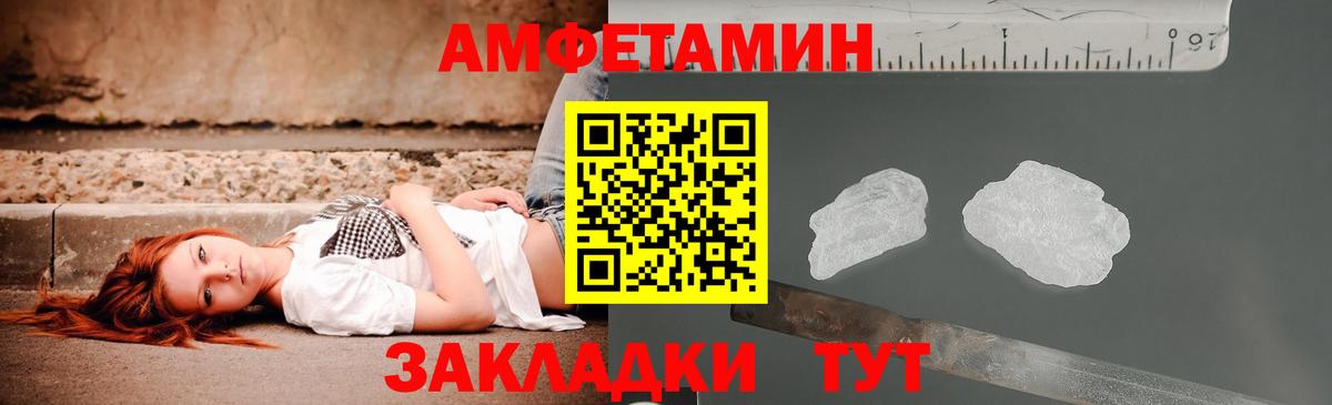Трёхгорный  АМФ 97%  Вход с VPN 