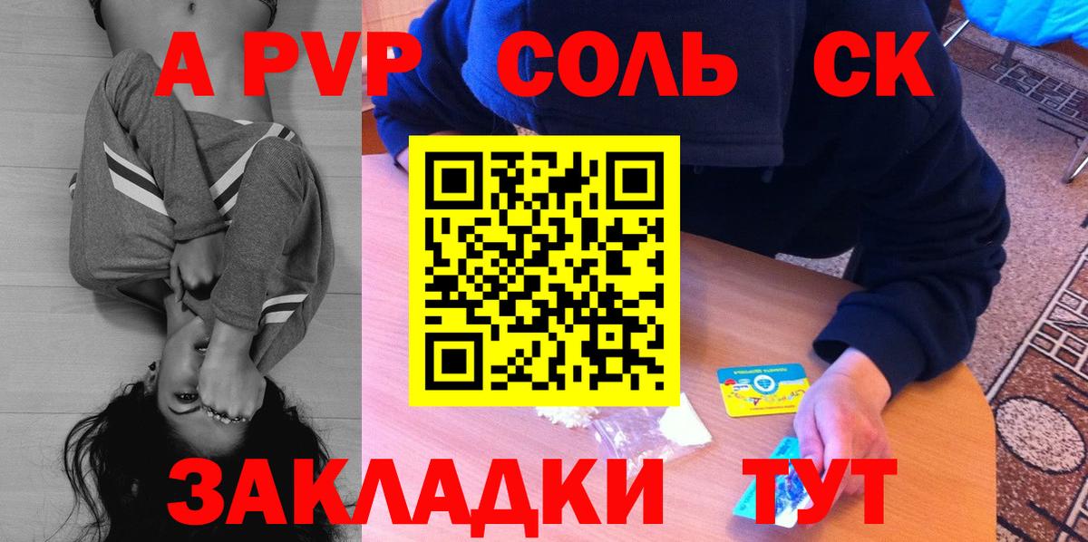 Трёхгорный  A PVP VHQ  APVP крисы CK  продажа наркотиков  Вход с VPN  Alfa_PVP Соль  Alfa_PVP 