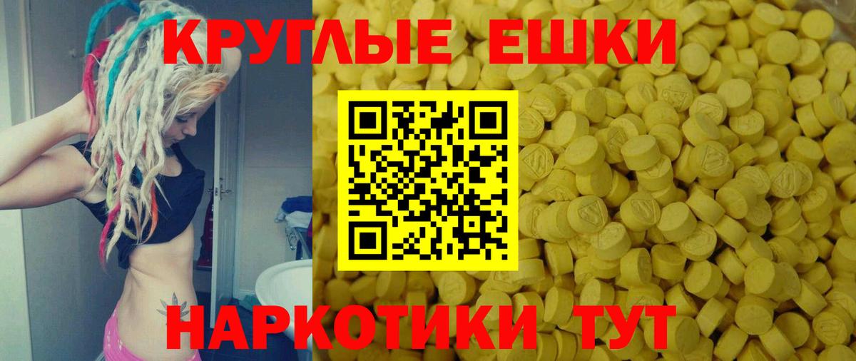 Трёхгорный  Ecstasy 250 мг  Вход с VPN  где найти наркотики  Экстази Philipp Plein  ЭКСТАЗИ 
