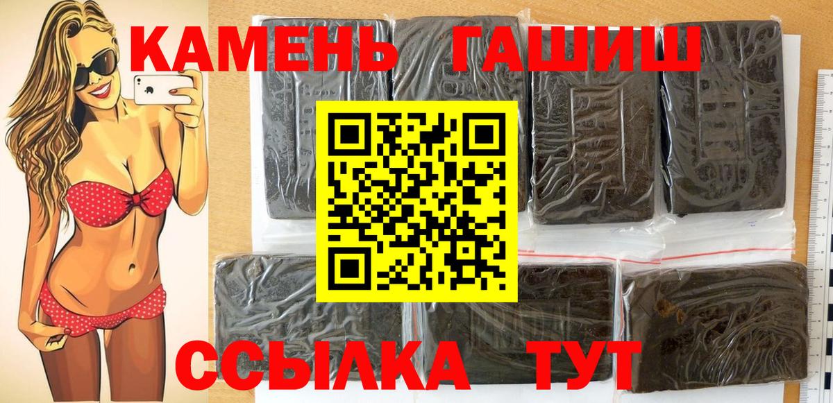 Трёхгорный  Гашиш AMNESIA HAZE  купить наркотик  ГАШ Ice-O-Lator  Вход с VPN  Гашиш 