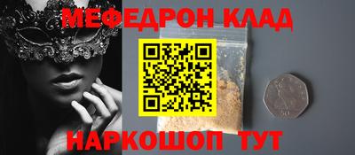 марки nbome Бузулук