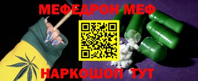2c-b Будённовск
