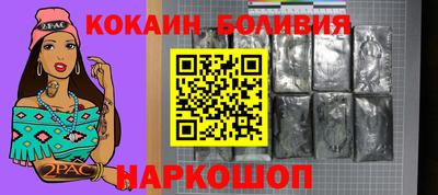 марки nbome Бузулук
