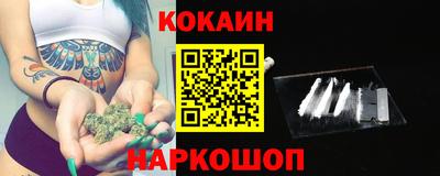 амфетамин Обнинск