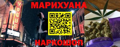 марки nbome Бузулук