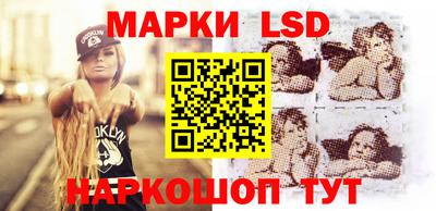 марки nbome Бузулук