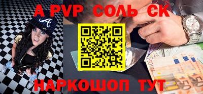2c-b Будённовск