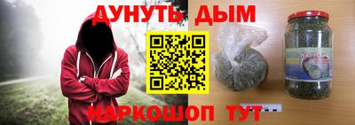 марки nbome Бузулук