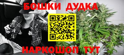 2c-b Будённовск