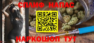 2c-b Будённовск