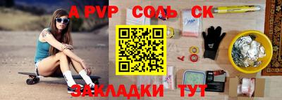 марки nbome Бузулук