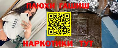 марки nbome Бузулук