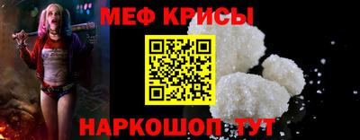 2c-b Будённовск