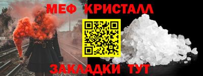 2c-b Будённовск