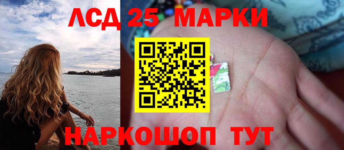 Трёхгорный  Лсд 25 экстази кислота  ЛСД экстази ecstasy  Вход с VPN 