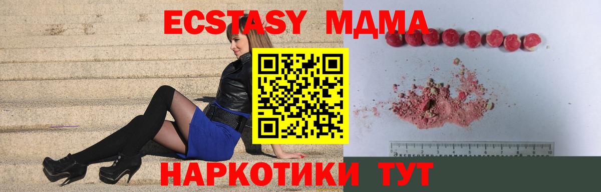 Каннабис Трёхгорный