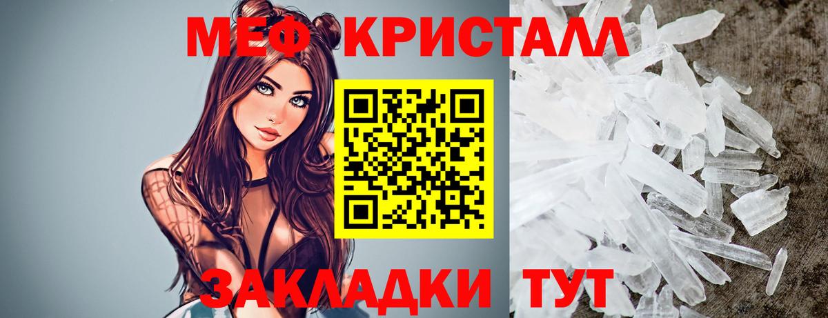 Трёхгорный  МЕФ мяу мяу  Вход с VPN  МЕФ  МЯУ-МЯУ VHQ 