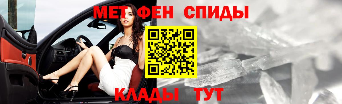Трёхгорный  МЕТАМФЕТАМИН мет  МЕТАМФЕТАМИН мет  Вход с VPN 