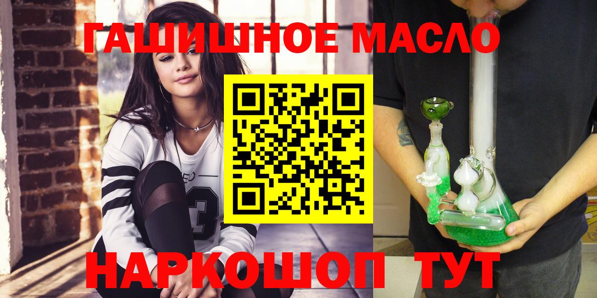 КОКАИН  Гашиш  Трёхгорный  Вход с VPN  Меф  Alpha PVP СК кристаллы  ЭКСТАЗИ  ТГК  Марихуана  МЕФ  