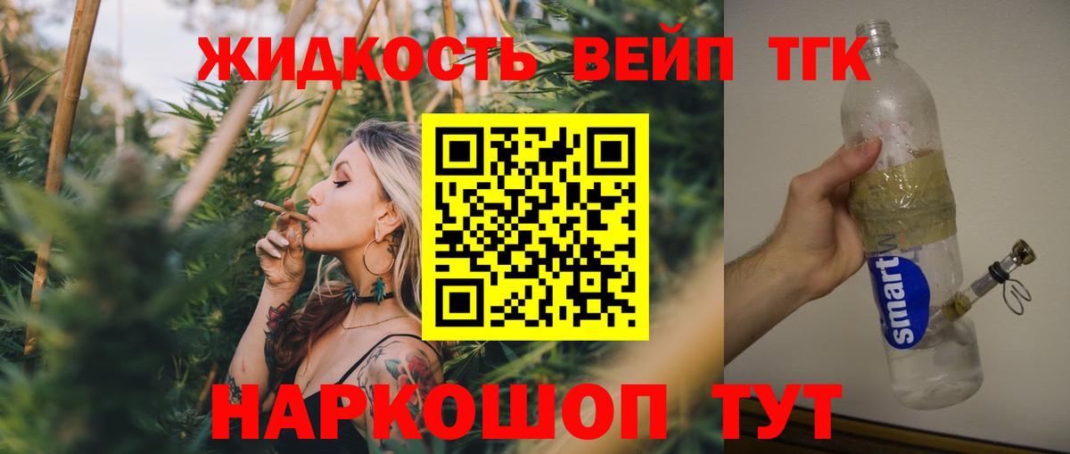 Трёхгорный  Дистиллят ТГК гашишное масло  Вход с VPN 