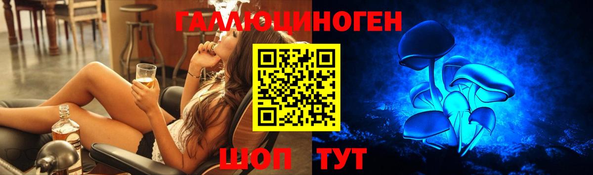 Трёхгорный  Галлюциногенные грибы Magic Shrooms  Вход с VPN 